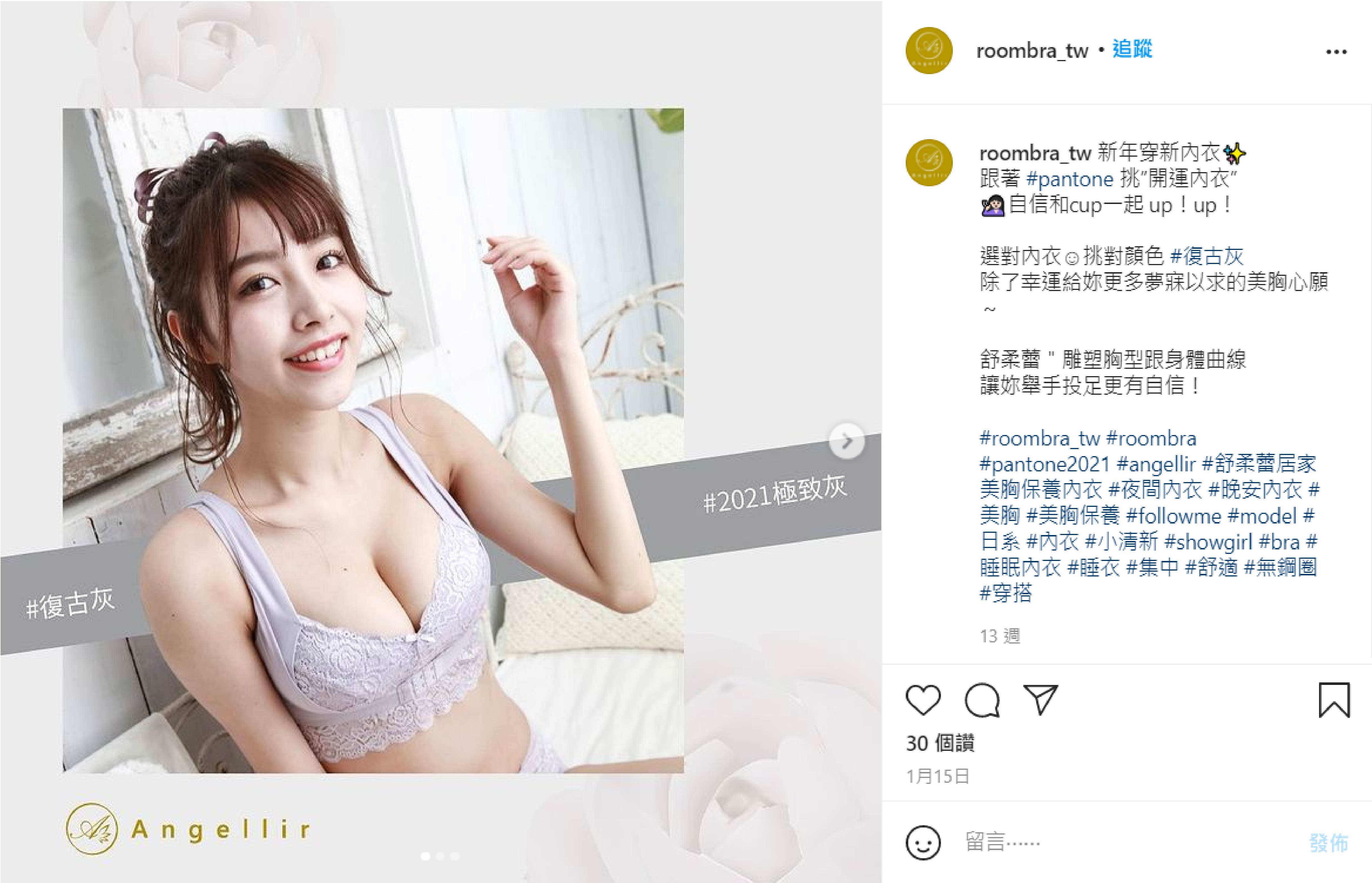 Instagram 商業帳號社群單圖貼文(文案撰寫與單張圖視覺設計)