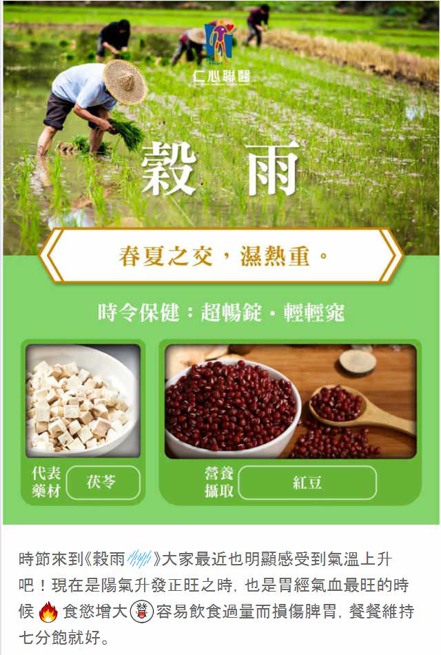 LINE 官方帳號社群貼文包(5組)
