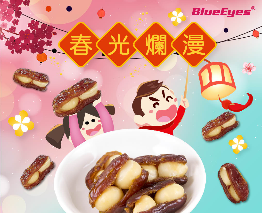 LINE 官方帳號單張封面照片設計