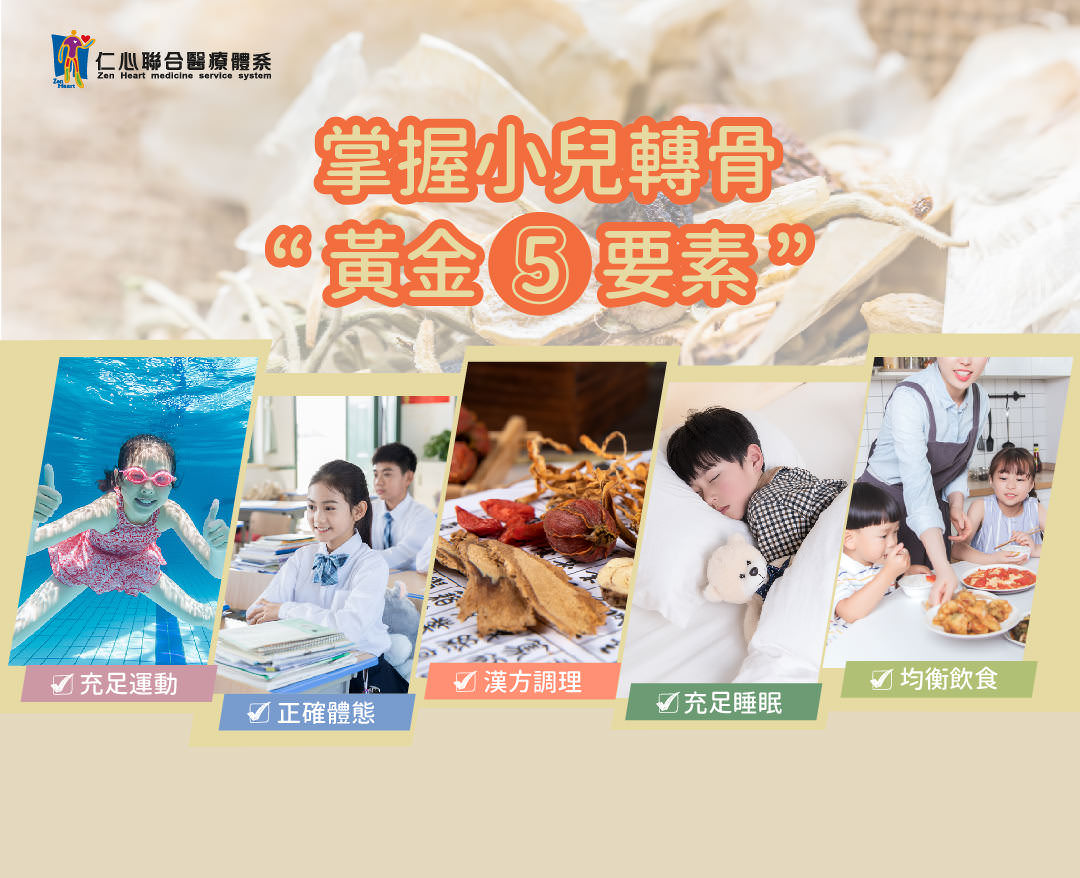 LINE 官方帳號單張封面照片設計
