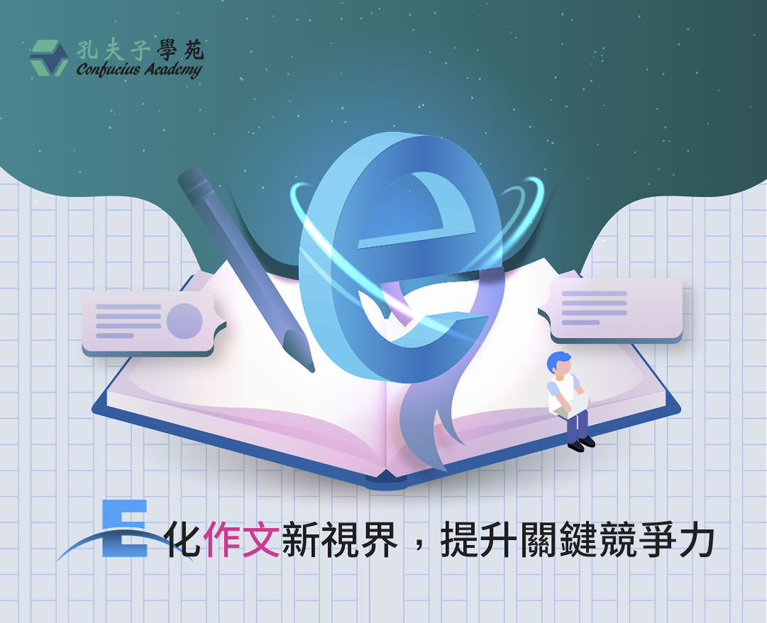 LINE 官方帳號單張封面照片設計
