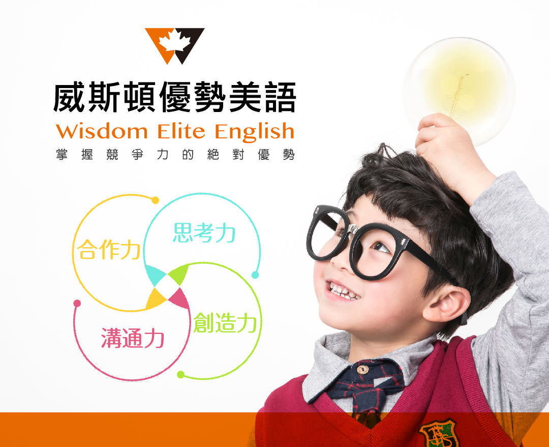 LINE 官方帳號單張封面照片設計