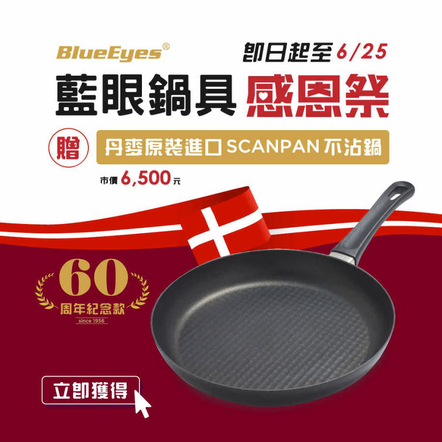 LINE 官方帳號圖文訊息單張圖片視覺設計