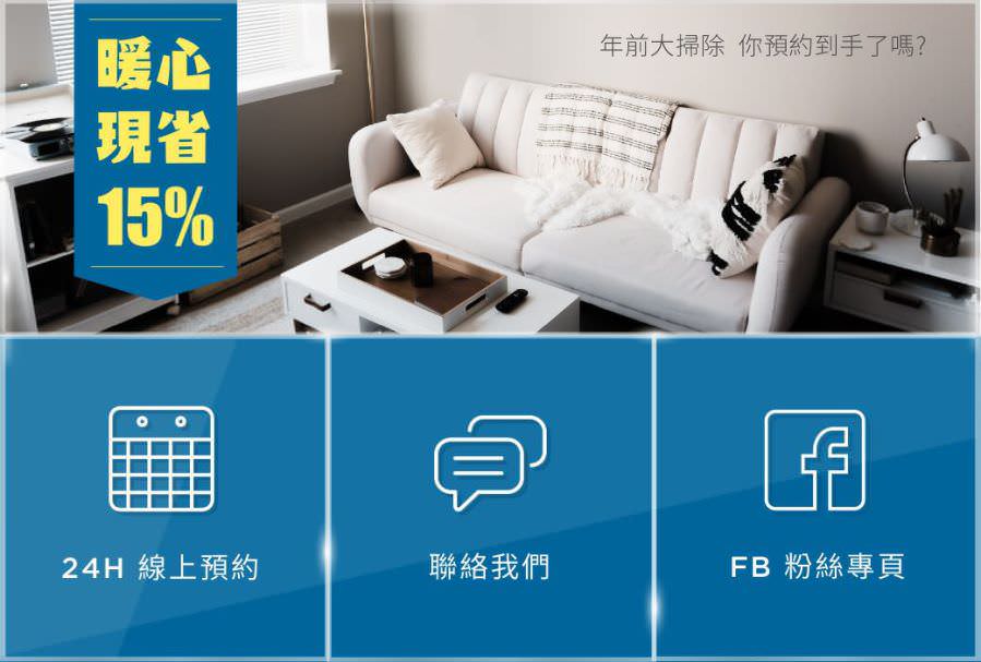 LINE 官方帳號單張圖文選單設計